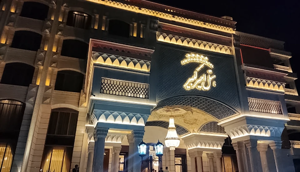 هتل سنتی امیرکبیر کیش